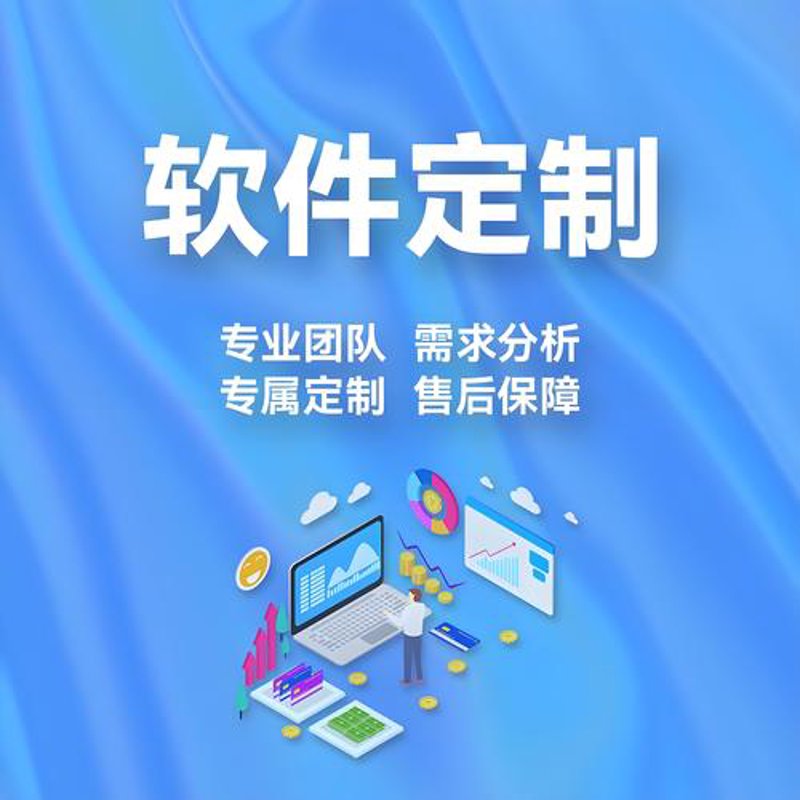 杭州估估网络