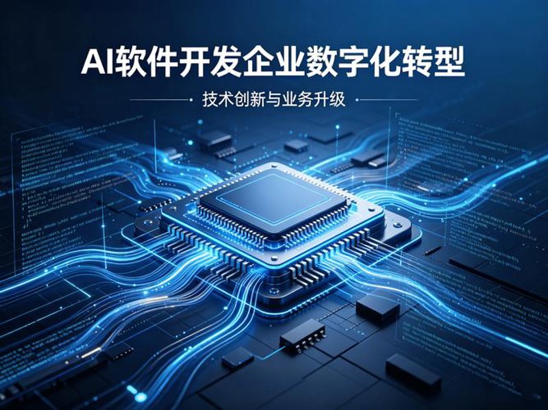 企业网站建设的重要性与趋势
