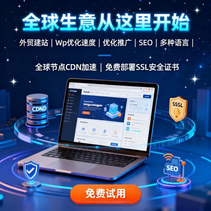 网站开发定制:避开常见陷阱